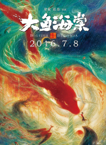 功夫熊猫4电影免费版中文
